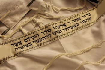 Como começar a estudar hebraico